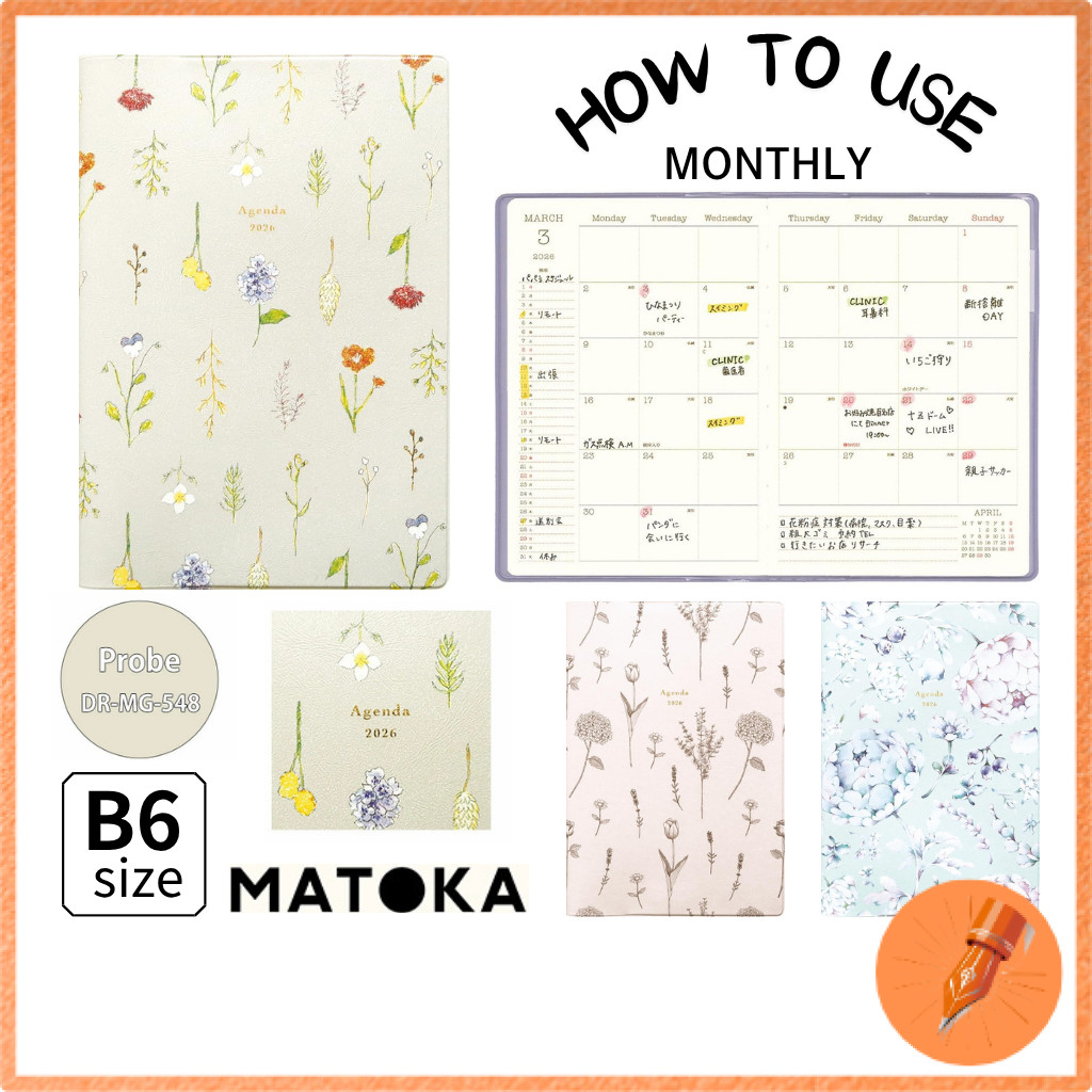 Elcomune Matoka 2026 B6 Monthly Planner Botanical Collection