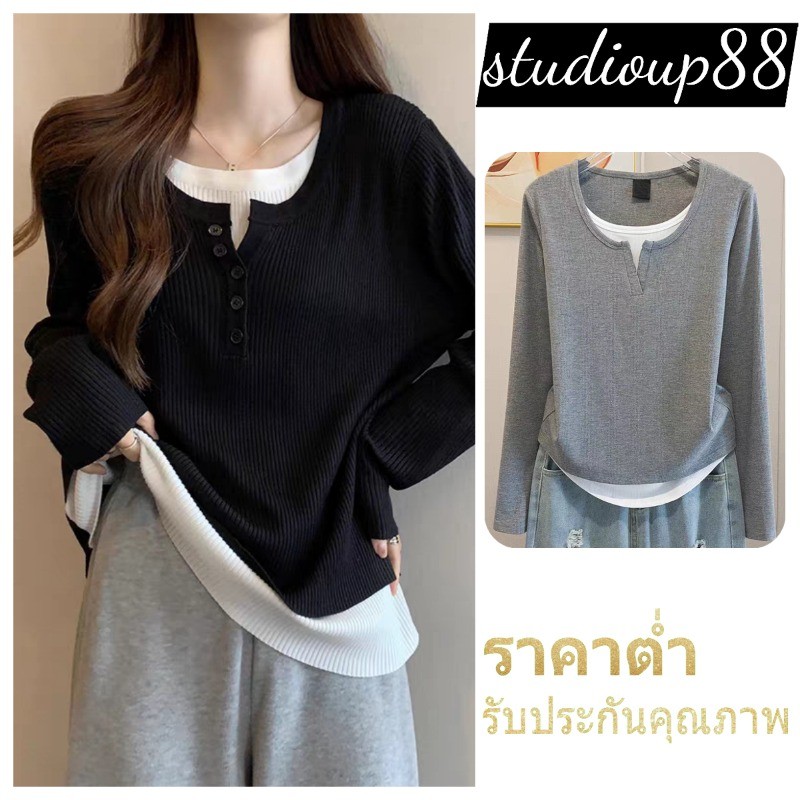 (ส่งจากไทย)เสื้อยืดแขนยาวผู้หญิง ทรงหลวม เสื้อสีดำ ปลอม 2 ชิ้น ฤดูใบไม้ร่วง สไตส์เกาหลี เสื้อด้านบน