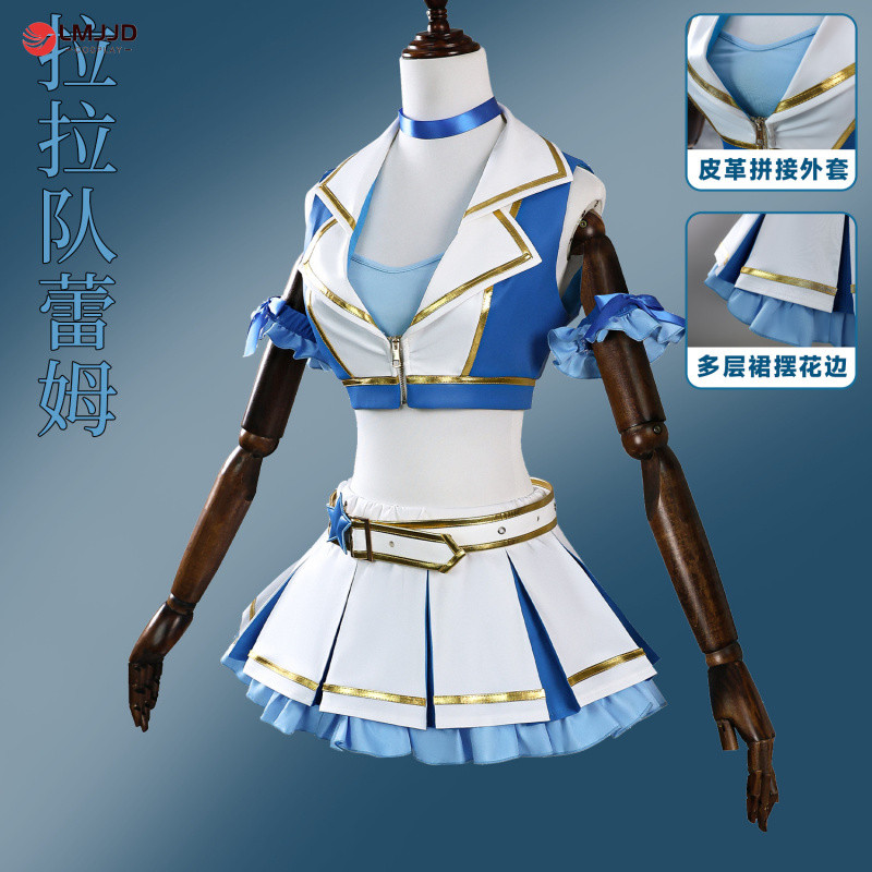 ชุดเชียร์ลีดเดอร์ COSPLAY จากเรื่อง Otherworld Life REM