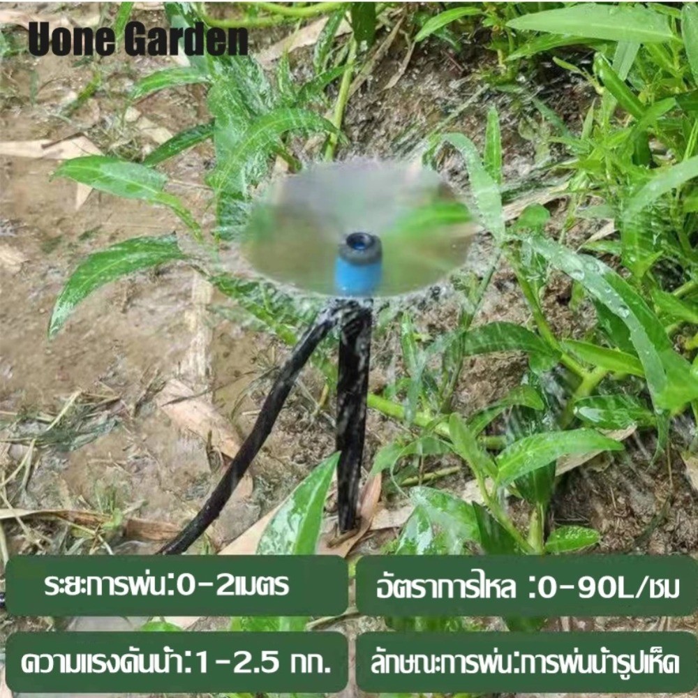 ชุดหัวน้ําหยดและสปริง หัวเจ็ทน้ํากลมสีน้ําเงินปรับได้ พร้อมก้านปักยาว 18 ซม. และ 28 ซม. (1 แพ็ค บรรจุ 50 ชิ้น) - รูปที่ 5