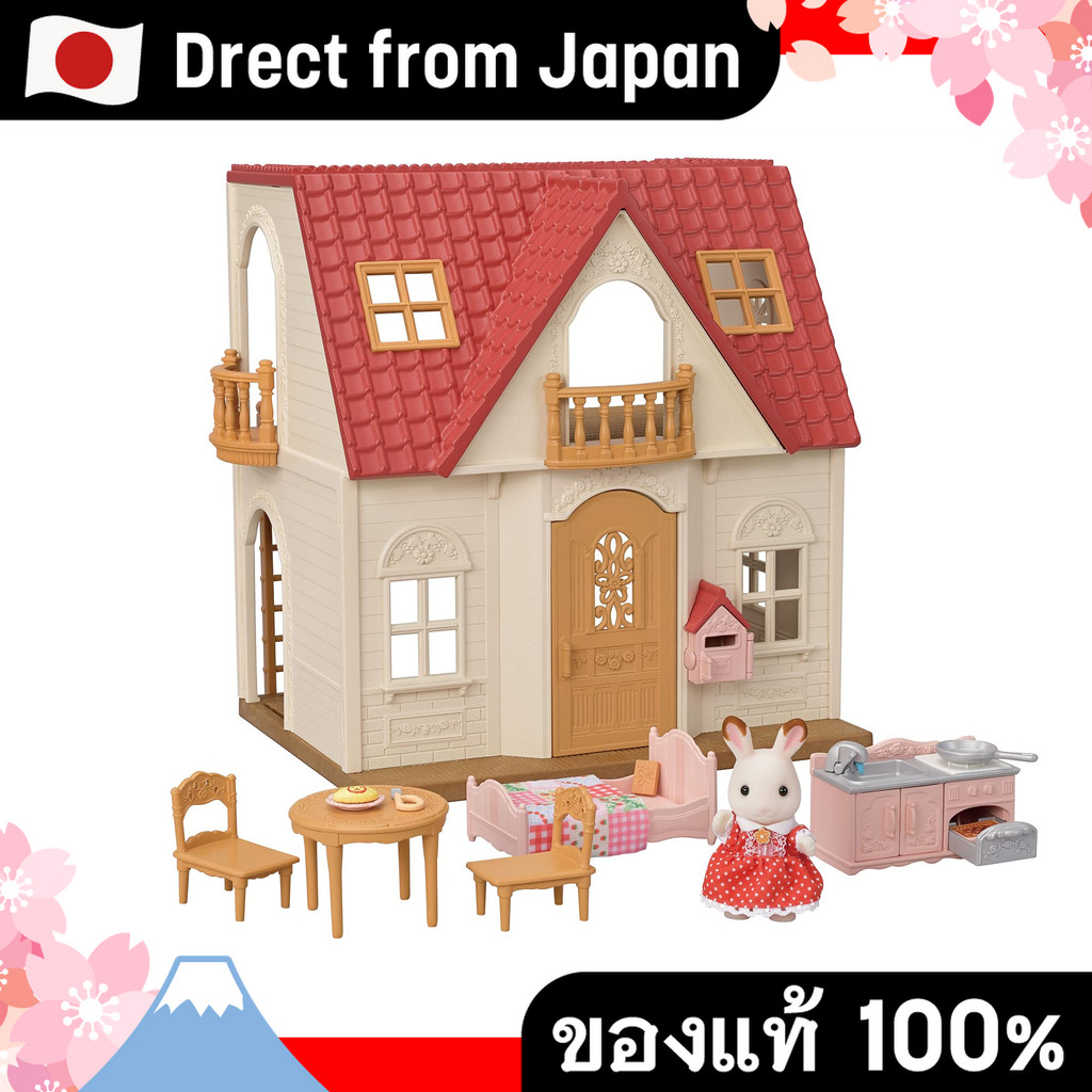 【Direct from Japan】Sylvanian Families Home [First Sylvanian Families] DH-08 ST Mark ได้รับการรับรองอ
