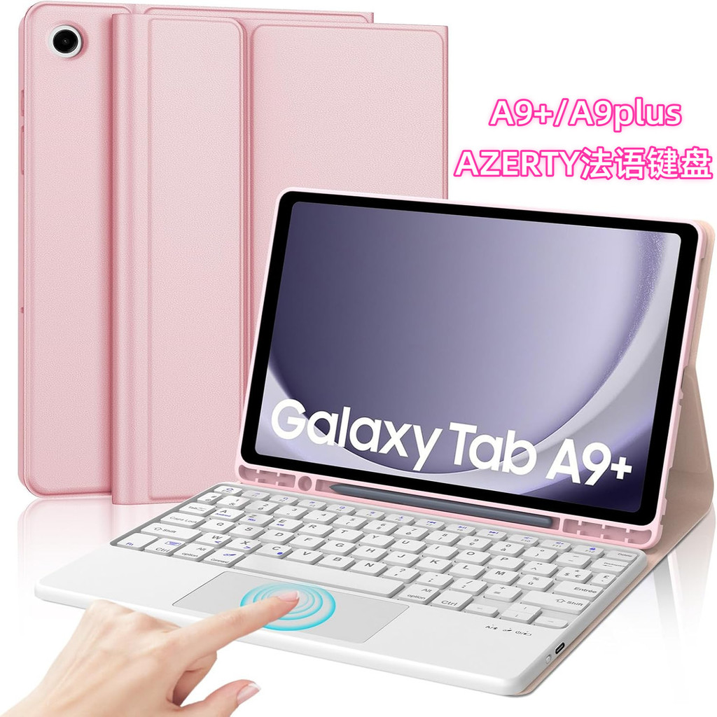 Samsung Tablet A9plus Touch Bluetooth Keyboard Protective Case 37cm AZERTY French Layout Case