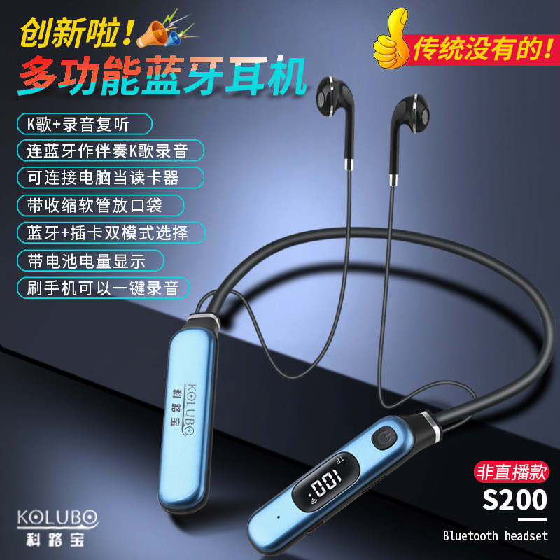 สไตล์ใหม่รุ่นส่วนตัว 5.1 คอติดตั้งไร้สายกีฬาหูกลับมัลติฟังก์ชั่น K-Song Recor