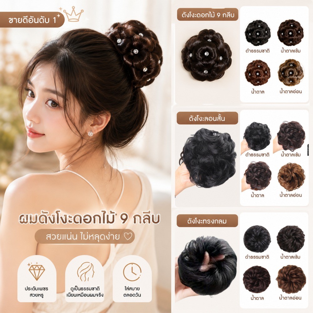 (จัดส่งในพื้นที่) Rhinestone Embellished วิกผมผม Bun Claw คลิปเครื่องมือจัดแต่งทรงผมสําหรับออกเดททํางานและออกนอกบ้านทุกวัน