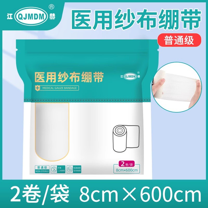 Jianghe Medical Gauze Disposable Wound Fixed Wrapping Trauma Treatment Bandage Roll Bandage Medical 