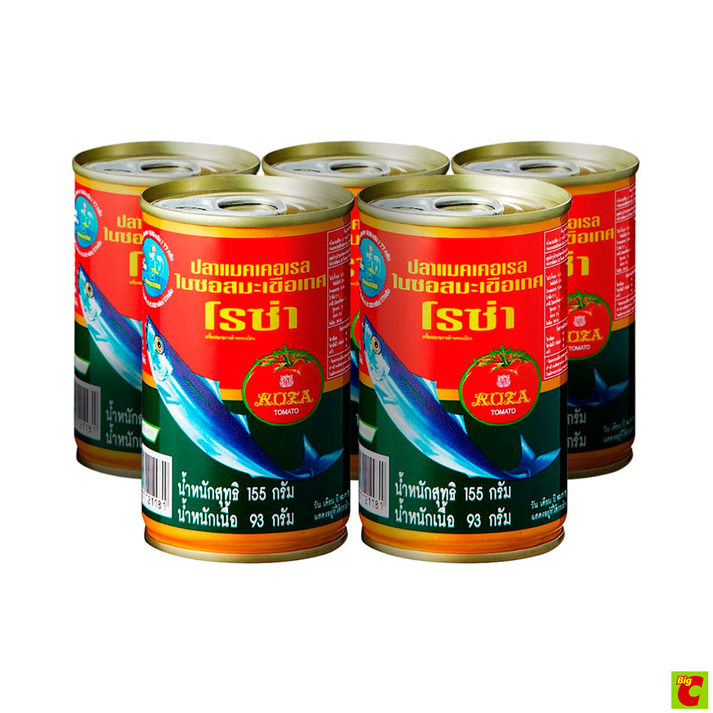 โรซ่า ปลาแมคเคอเรลในซอสมะเขือเทศ ฝาดึง 155 ก. x 5 ชิ้น