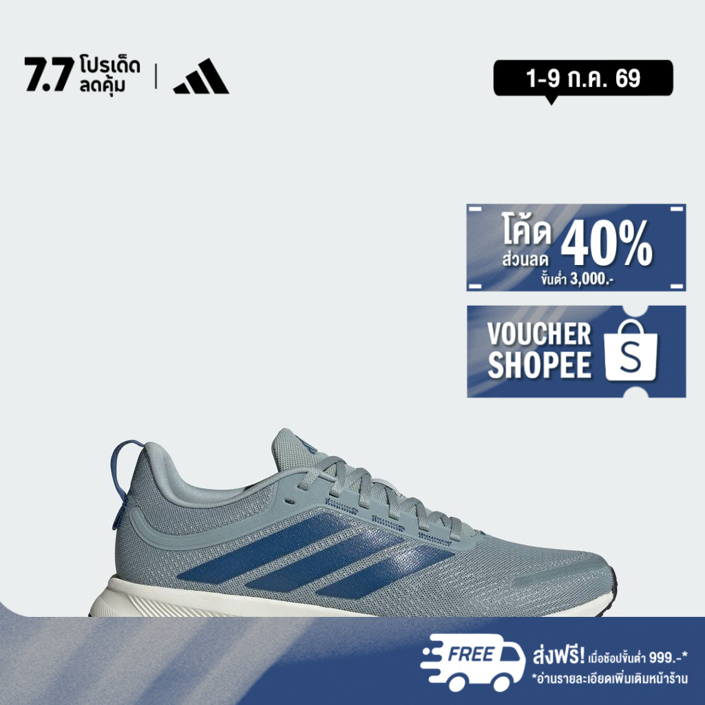 adidas วิ่ง รองเท้า RUNBLAZE สำหรับผู้ชาย ผู้ชาย สีเขียว KI6136
