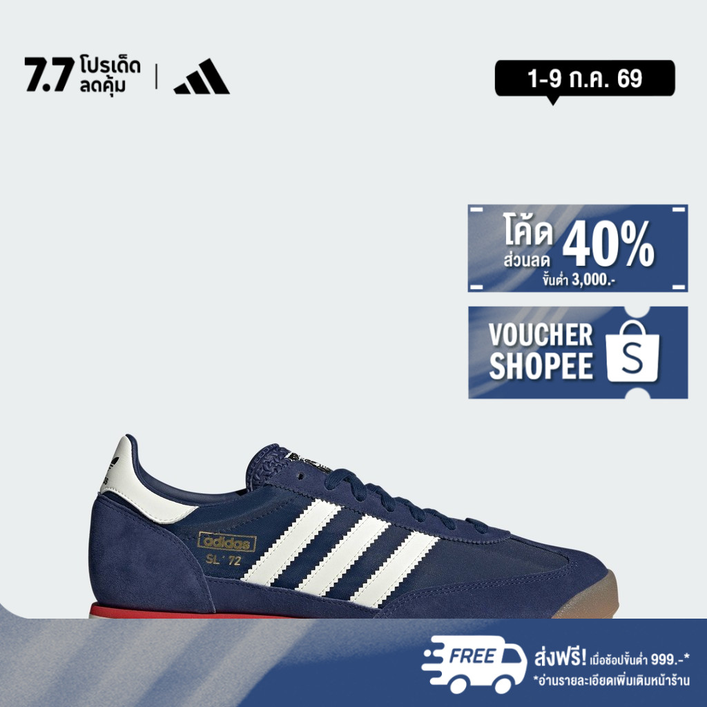adidas Lifestyle SL 72 Rs Shoes Men Blue JR8789