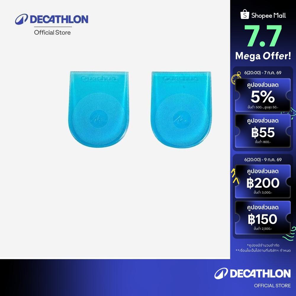 Decathlon Gel Heel Pad แผ่นเจลรองส้นเท้าสำหรับเดินป่ารุ่น 100 - Blue