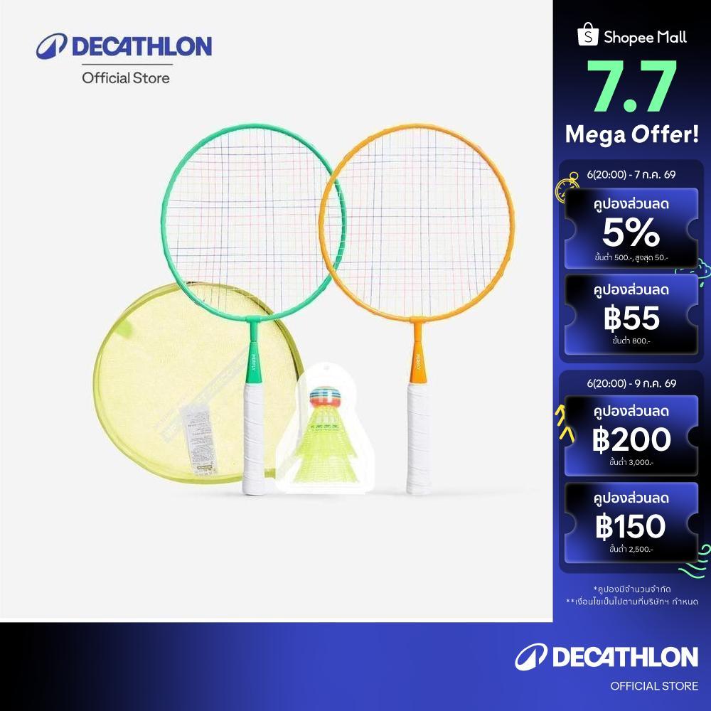 Decathlon Kid Badminton Racket In Set Br Set Discover ชุดแร็คเก็ตแบดมินตันสำหรับเด็ก รุ่น Discover - Green/Orange