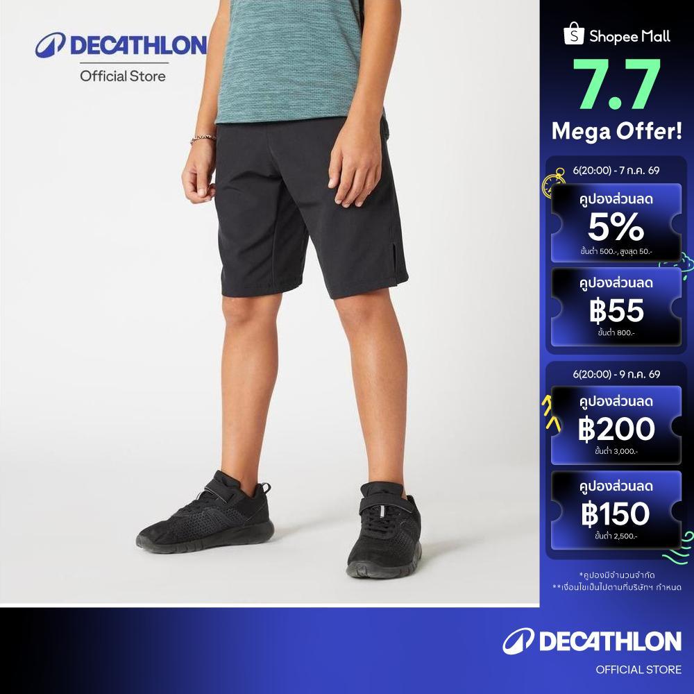 Decathlon Boys' Breathable Synthetic Shorts กางเกงขาสั้นเด็กผู้ชายผ้าใยสังเคราะห์ระบายอากาศได้ดี รุ่น W500