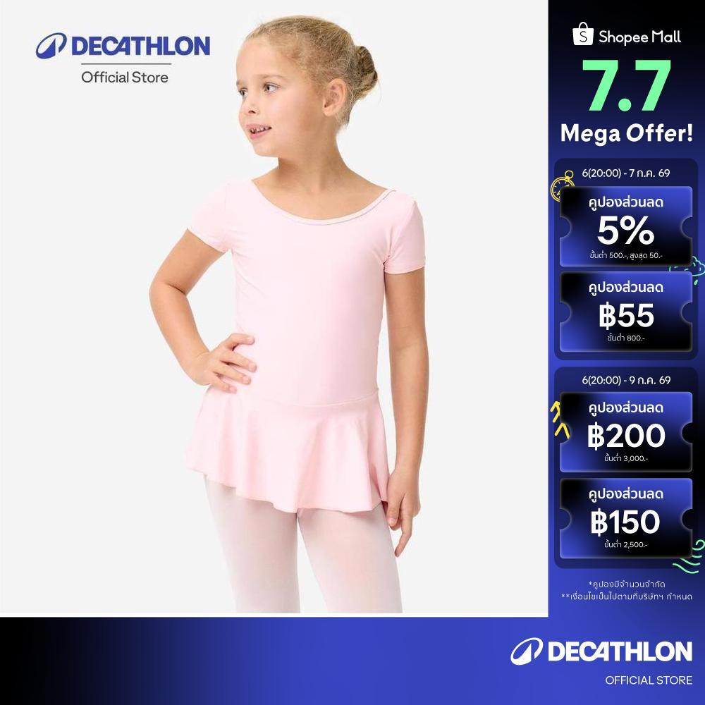 Decathlon Girls' Ballet Skirted Leotard ชุดลีโอตาร์ดเต้นบัลเลต์แบบมีกระโปรง - Pink