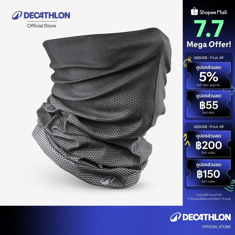 Decathlon Multi-Position Tube Scarf ปลอกอุ่นคอใส่ได้หลายแบบ
