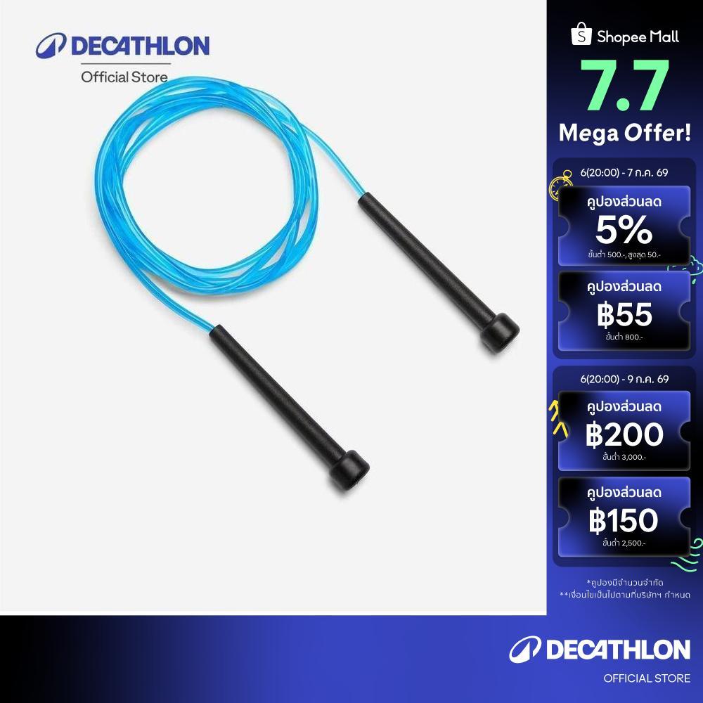 Decathlon Kids' Skipping Rope เชือกกระโดดสำหรับเด็ก - Blue