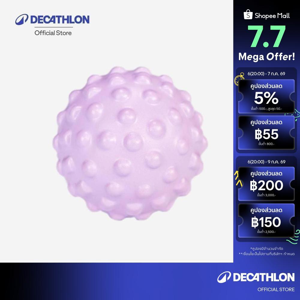 Decathlon Massage Ball Small Black ลูกบอลนวดขนาดเล็กรุ่น 500 - Purple