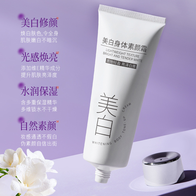 ขายดีที่สุด DARANCA Body Face Cream Natural Brightening Moisturizing Light Cream Refreshing Whitenin