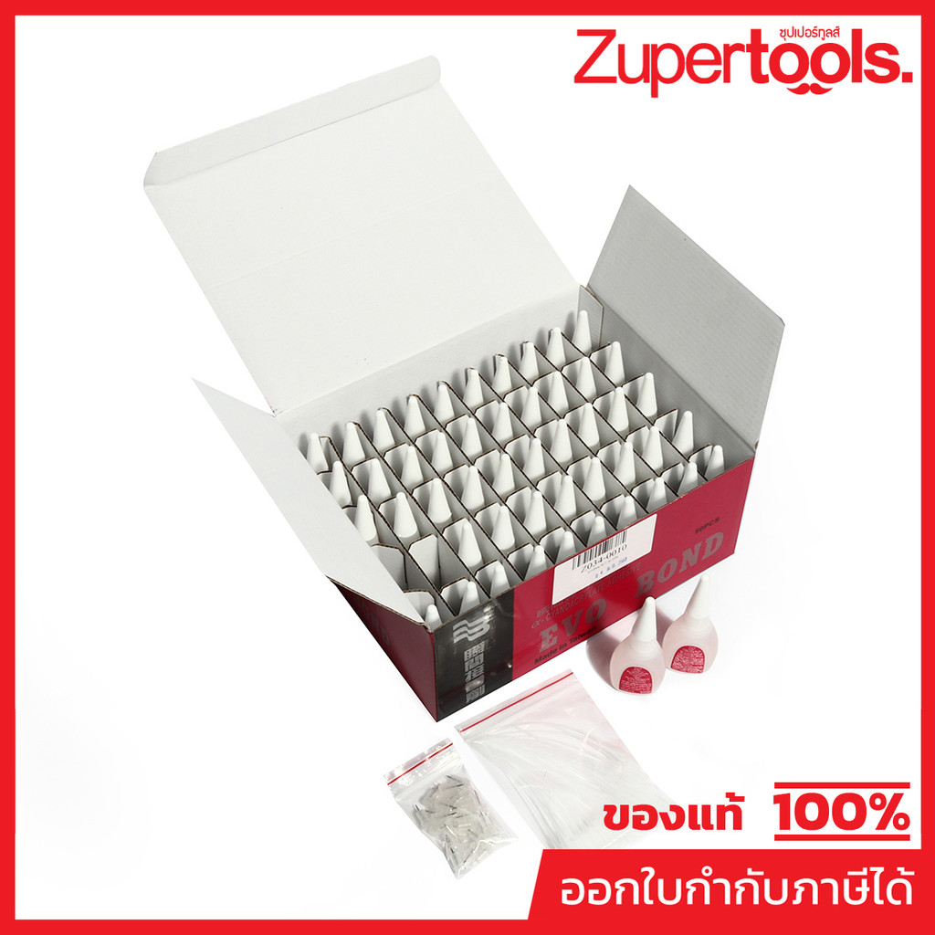 กาวร้อน W-7 20 กรัม กาวร้อนจากไต้หวัน