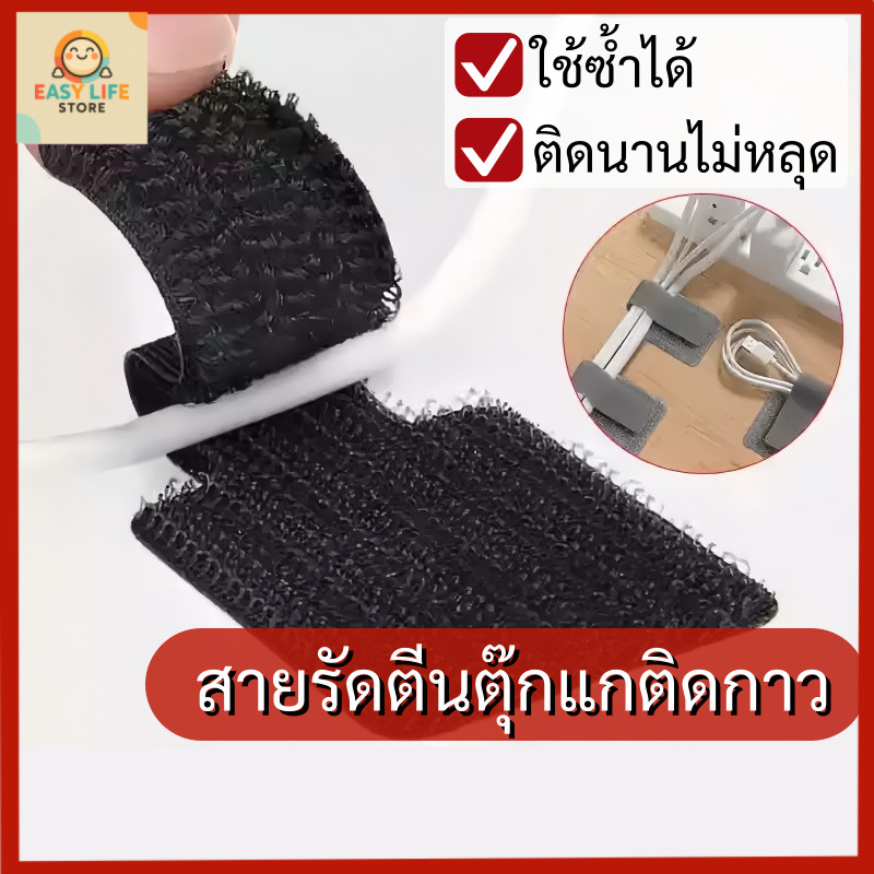 20/50ชิ้น สายรัดสายเคเบิลแบบหนึบ ตีนตุ๊กแกปรับขนาดได้ ใช้ซ้ำได้ เก็บสายไฟบนโต๊ะทำงาน วัสดุไนลอน