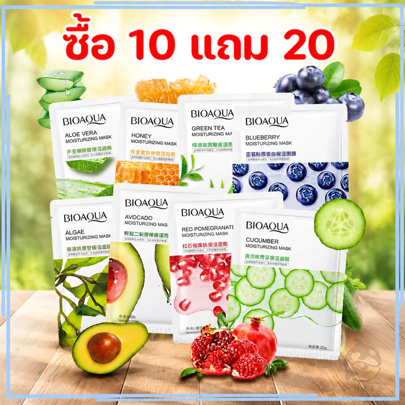 【30 ชิ้น】มาส์กชีท คัดสรรวัตถุดิบนำเข้าจากเกาหลีชุ่มชื้น ผิวกระจ่างใสมาส์กผลหมองคล้ำ ให้ความชุ่มชื้นและดูแลผิวอย่างล้ำลึก