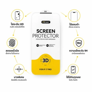 JC168 (060) ฟิล์มกระจกใสแบบเต็มจอ ไร้ขอบดำ 3D ความแข็ง 9H สำหรับ iPhone 11-15- 17Pro Max