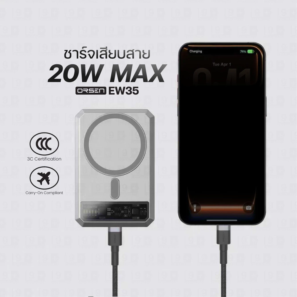 [CCC+Qi2] Orsen by Eloop EW35 CCC แบตสำรอง 10000mAh ชาร์จเร็ว 20W พาวเวอร์แบงค์ ชาร์จไร้สาย แม่เหล็ก มีขาตั้ง มอก. thumbnail 10