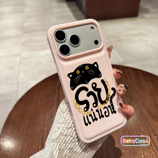 เคสโทรศัพท์ลายแมวดำน่ารัก ป้องกันการตกกระแทก Case iPhone 17 Pro Max 17 Pro iPhone 16 11 12 13 14 15 16 17 Pro Plus Max