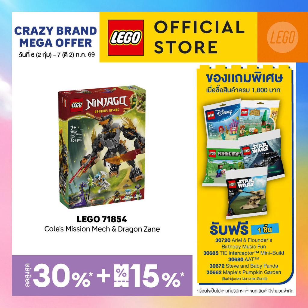 LEGO NINJAGO 71854 Cole's Mission Mech & Dragon Zane (364pcs.), Building Blocks, Kids Toy