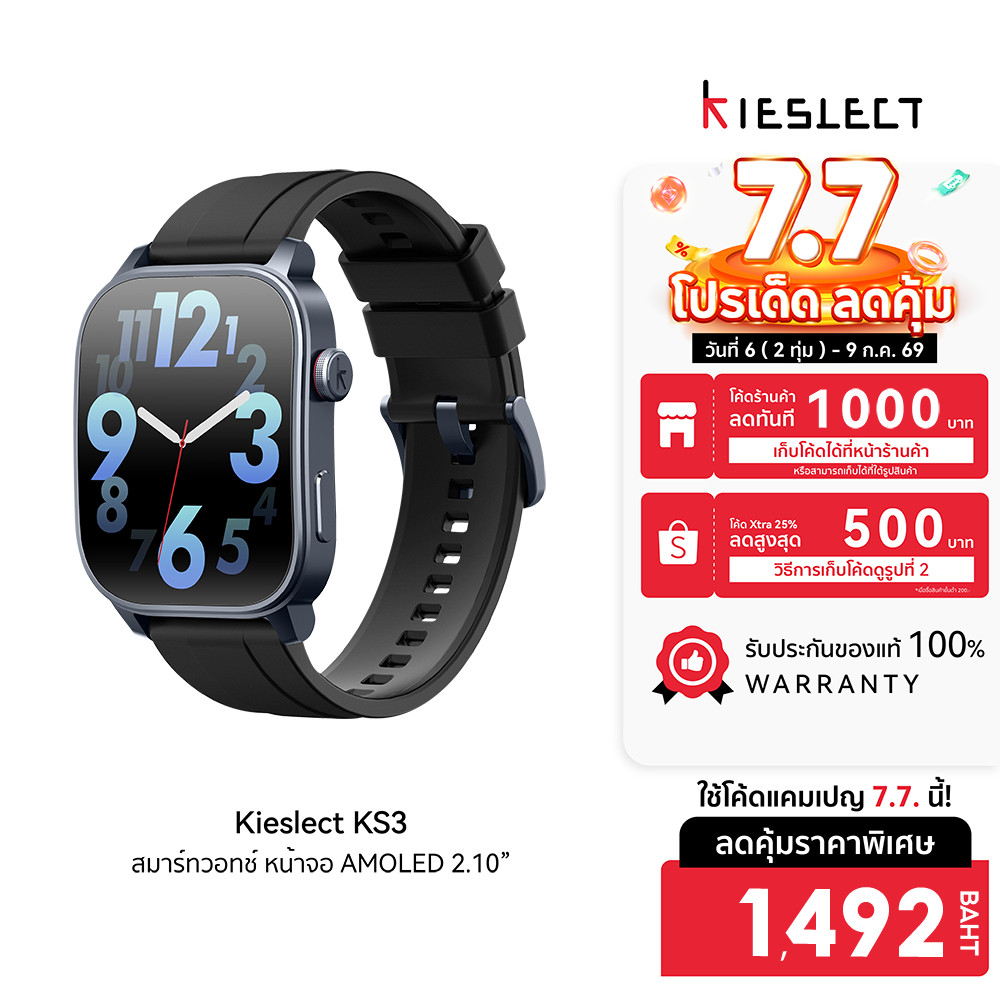 [ลดเหลือ 1492] Kieslect KS3 / KS3 Elite สมาร์ทวอทช์ หน้าจอ AMOLED 2.1 นิ้ว มี Bluetooth Calling -12M