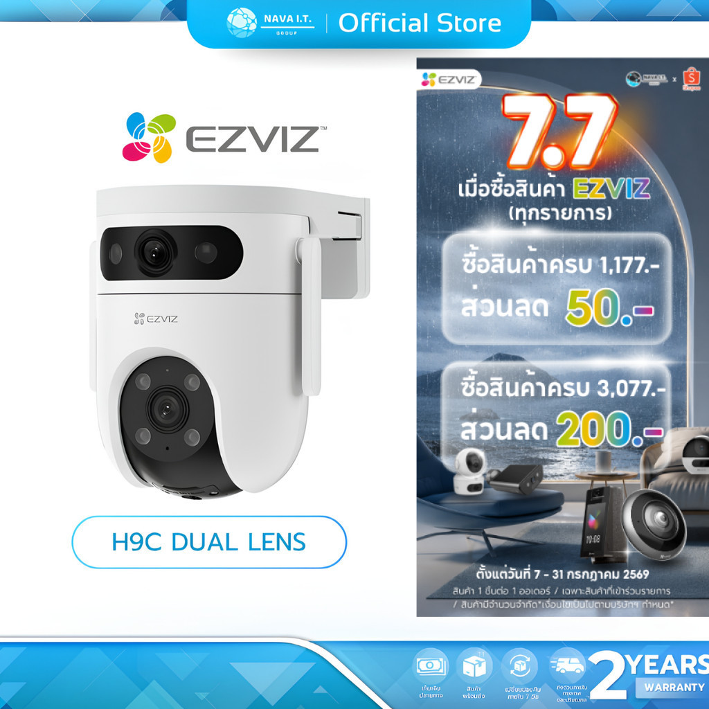 (มีส่งด่วน) EZVIZ H9c Dual 3K & 3K Wifi camera Dual Lens กล้องวงจรปิด รับประกัน 2 ปี