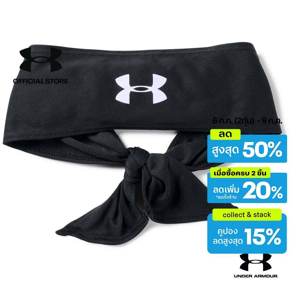 Under Armour UA Adult Armour Tie Headband อันเดอร์ อาเมอร์ ผ้าคาดผม คาดผม ยูนิเซ็กส์