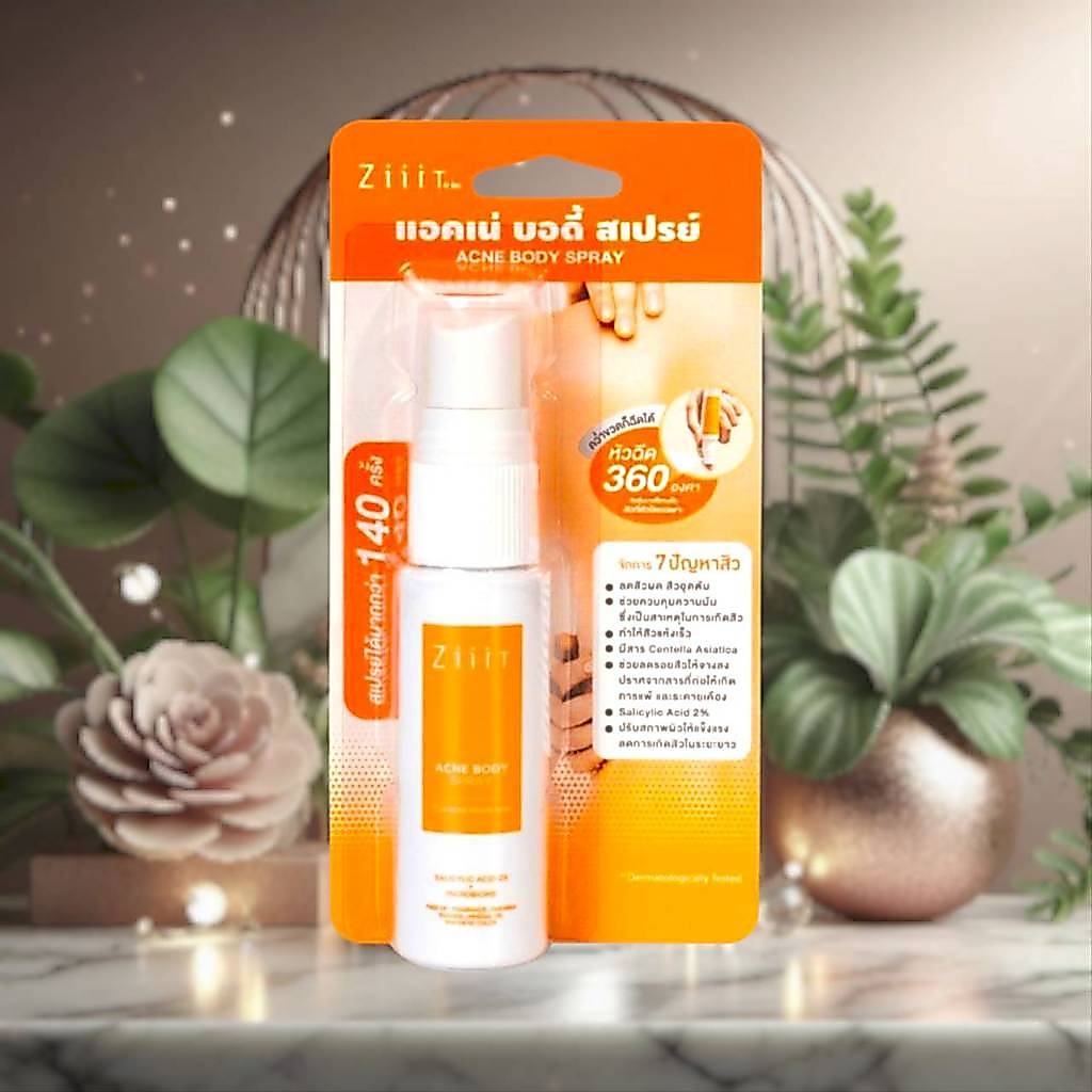 บอดี้สเปรย์ ซิท แอคเน่ 20 มล. Ziiit Acne Body Spray