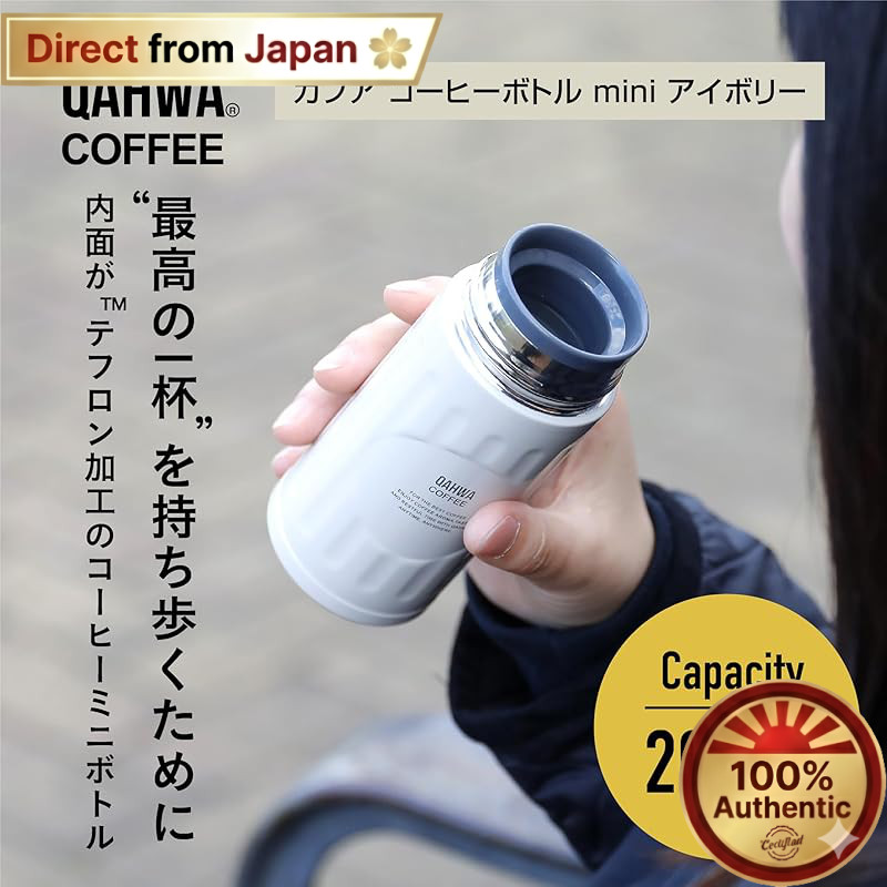 QAHWA Coffee Bottle Mini - 200ml, Vacuum Insulated, Teflon Coated Inner, Ivory/Grey, Enjoy Your Coff
