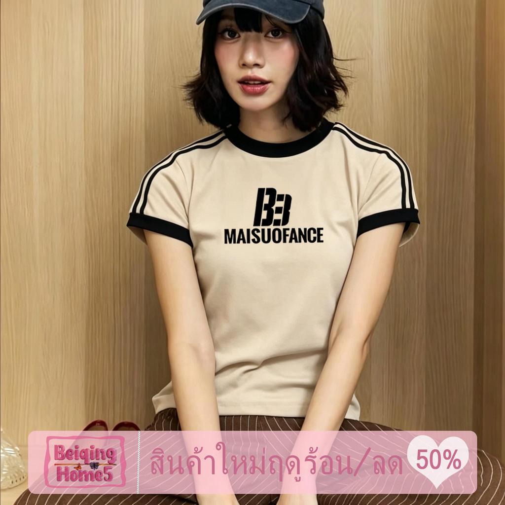 【ขายดี COD】เสื้อยืดผู้หญิง (จัดส่งตลอด 24 ชั่วโมง) เนื้อผ้านุ่ม สัมผัสสบาย เหมาะสำหรับทุกสภาพผิว ผ้าระบายอากาศเย็น สบายๆ