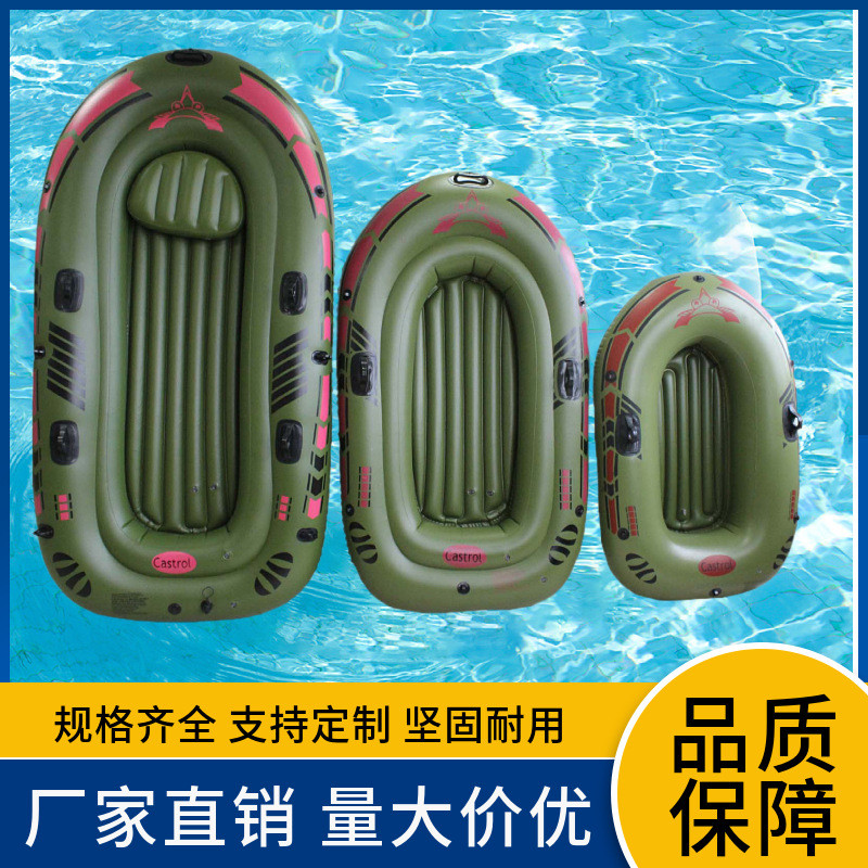 713Inflatable kayak, inflatable fishing boat, two-person assault boat, sea rafting boat, rubber boat