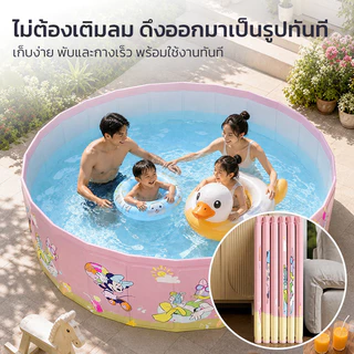 Disney สระว่ายน้ํา พับได้ ไม่ต้องเป่าลม PVC หนา 4ชั้น ขนาดใหญ่ ใช้ในบ้านและนอกบ้าน