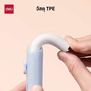 ยางลบปากกาเลื่อนสไลด์ Deli รุ่น VP100 วัสดุ TPE ลบสะอาด สีพาสเทล (คละสี)(จำหน่าย 1 ชิ้น)