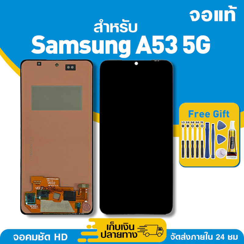 จอ ของแท้ ใช้กับ Samsung A53 5G มีหน้าจอสัมผัส LCD คุณภาพสูง หน้าจอ สำหรับ ซัมซุง a53 5g คมชัดระดับ HD มาพร้อมไขควง กาว