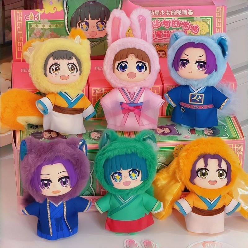 The Apothecary Diaries plush Maomao Jinshi Gyokuyo Lihua The Apothecary Diaries plushie doll blind b