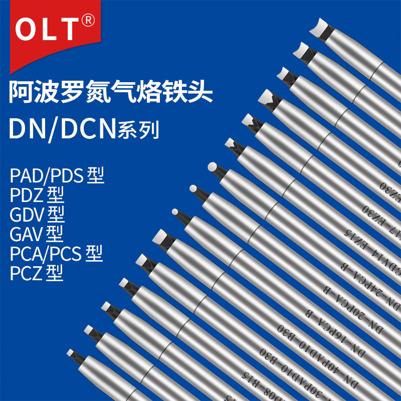 APOLLO ปลายหัวแร้งไนโตรเจน DCN/DN Series RDD Type Universal APOLLO APOLLO ปลายหัวแร้ง