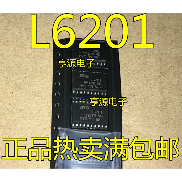 5 ชิ้น L6201 L6201P L6201PS SOP20 ชิป IC