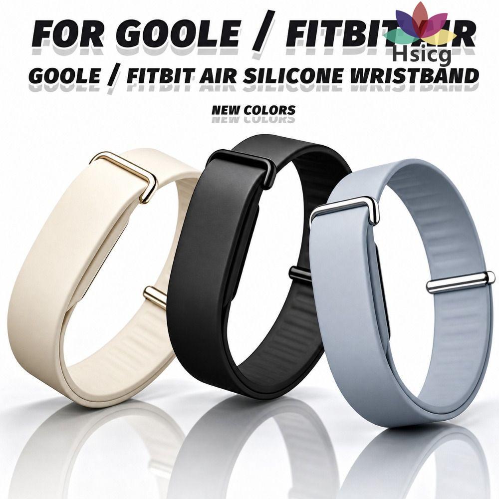 HSICG Sport Band, สายรัดซิลิโคนออกกําลังกายแบบปรับได้, สายรัดข้อมือทดแทนการออกแบบแบบห่วงอ่อนสําหรับ Google Fitbit Air สําหรับผู้ชายผู้หญิง