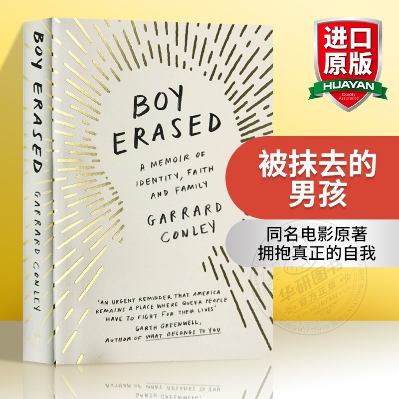Collins Erased Boy Eraseed Movie นวนิยายต้นฉบับนําเข้าหนังสือ