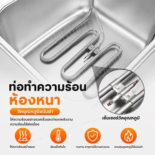 หม้อทอดไฟฟ้า 8L 2500W ปรับอุณหภูมิ 60-200°C ใช้ทอดไก่ เฟรนช์ฟรายส์ ปาท่องโก๋ ของทอด เหมาะสำหรับร้านค้า