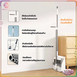 ไม้กวาด ที่ตักขยะ ชุดไม้กวาด ไม้กวาดพื้น ถูกกว่าโรงงาน ส่งไว ตั้งเก็บได้ ไม่กินพื้นที่ ที่โกยผงขอบยาง