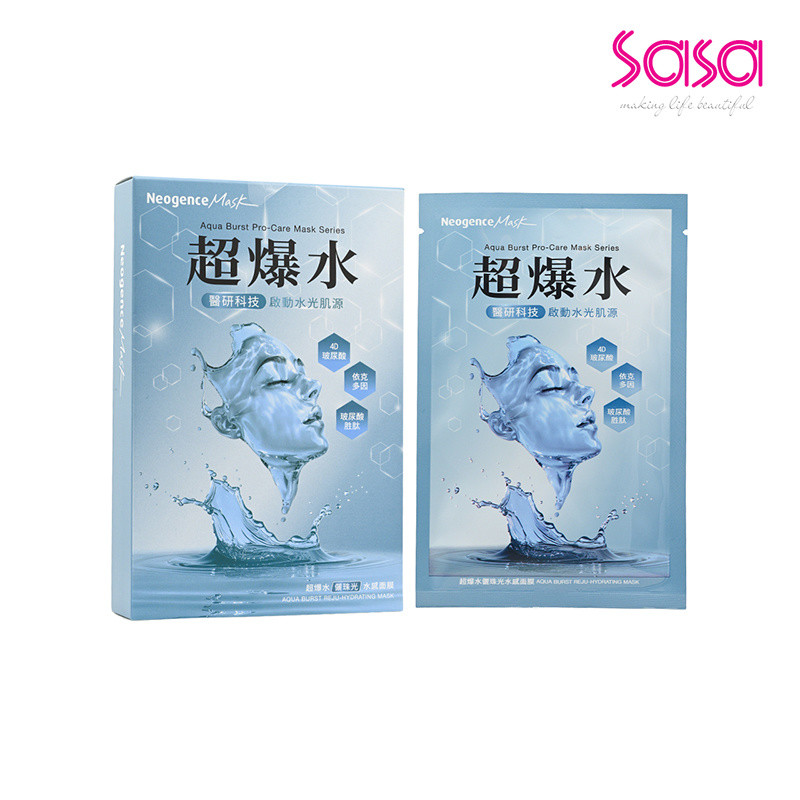 Neogence Aqua Burst Reju Hydrating Mask (5pcs)