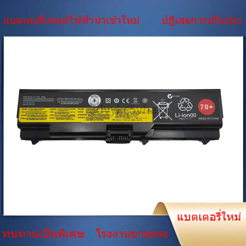 เน้นคุณภาพ สำหรับ Lenovo T410 T420 T430 T510 T520T530 โน๊ตบุ๊ค 45N1005 แบตเตอรี่ 70 + ไม่ทำร้ายคอมพิ