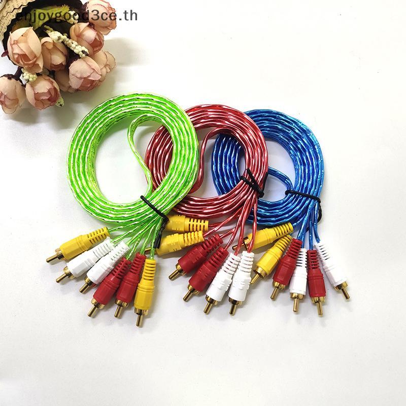 L&Z Audio Sound AV Cable 2in1/3in3 1.5mm Set-top Box Plug Phone Computer Power Amplifier Speaker Box
