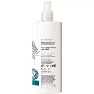 Soap & Glory Magnifi-Coco Nourishing Body Lotion 500Ml โซป แอนด์ กลอรี่ โลชั่น