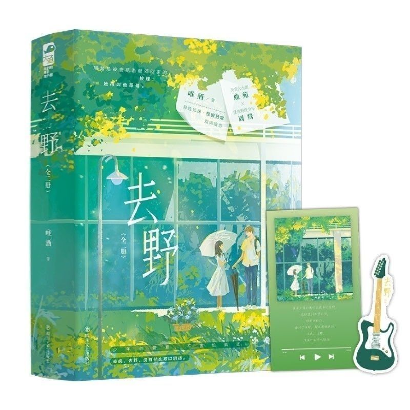 ขายร้อนขายดีข้อเสนอพิเศษลดราคา/ขายดี Hengming Qiwen Guirui Mu Xinbeat ถึง Zuo Yi Xin Aiming TF รุ่นท