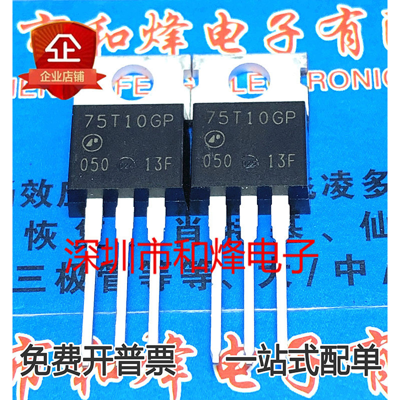 10 ชิ้น AP78T10GP 78T10GP 68A/100V MOS TO-220 วิทยุไตรโอด